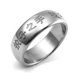 Titanium Ring